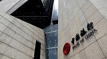 Банк Китая Набор для своего филиала Португалии